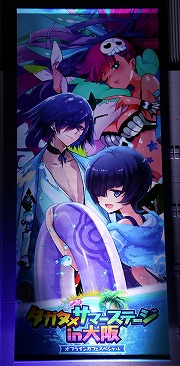 画像ギャラリー No.036のサムネイル画像 / 「誰ガ為のアルケミスト」のオフラインイベントが大阪・梅田で開催。「進撃の巨人」コラボを通じて“レイドバトル”も近日実装