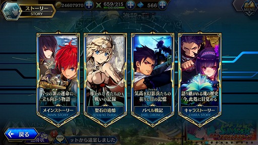 画像ギャラリー No.042のサムネイル画像 / 「誰ガ為のアルケミスト」のオフラインイベントが大阪・梅田で開催。「進撃の巨人」コラボを通じて“レイドバトル”も近日実装