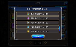 画像ギャラリー No.043のサムネイル画像 / 「誰ガ為のアルケミスト」のオフラインイベントが大阪・梅田で開催。「進撃の巨人」コラボを通じて“レイドバトル”も近日実装