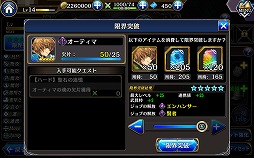 画像ギャラリー No.044のサムネイル画像 / 「誰ガ為のアルケミスト」のオフラインイベントが大阪・梅田で開催。「進撃の巨人」コラボを通じて“レイドバトル”も近日実装