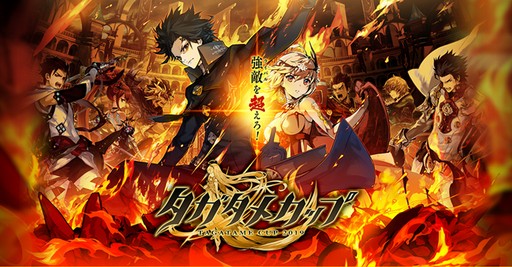 画像ギャラリー No.002のサムネイル画像 / 「誰ガ為のアルケミスト」の3周年記念ファンミーティングが2月2日に開催