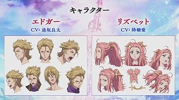 画像ギャラリー No.008のサムネイル画像 / 劇場版「誰ガ為のアルケミスト」は2019年6月に公開予定。来場客参加型イベントなどで盛り上がった“3周年記念ファンミーティング”をレポート