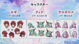 画像ギャラリー No.009のサムネイル画像 / 劇場版「誰ガ為のアルケミスト」は2019年6月に公開予定。来場客参加型イベントなどで盛り上がった“3周年記念ファンミーティング”をレポート