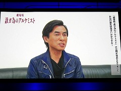 画像ギャラリー No.010のサムネイル画像 / 劇場版「誰ガ為のアルケミスト」は2019年6月に公開予定。来場客参加型イベントなどで盛り上がった“3周年記念ファンミーティング”をレポート