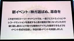 画像ギャラリー No.019のサムネイル画像 / 劇場版「誰ガ為のアルケミスト」は2019年6月に公開予定。来場客参加型イベントなどで盛り上がった“3周年記念ファンミーティング”をレポート