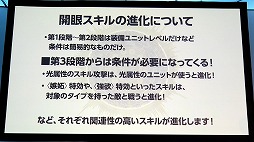 画像ギャラリー No.023のサムネイル画像 / 劇場版「誰ガ為のアルケミスト」は2019年6月に公開予定。来場客参加型イベントなどで盛り上がった“3周年記念ファンミーティング”をレポート