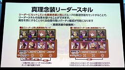 画像ギャラリー No.024のサムネイル画像 / 劇場版「誰ガ為のアルケミスト」は2019年6月に公開予定。来場客参加型イベントなどで盛り上がった“3周年記念ファンミーティング”をレポート