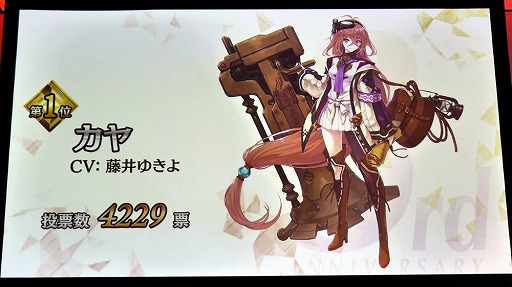画像ギャラリー No.027のサムネイル画像 / 劇場版「誰ガ為のアルケミスト」は2019年6月に公開予定。来場客参加型イベントなどで盛り上がった“3周年記念ファンミーティング”をレポート