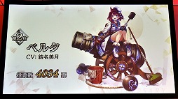 画像ギャラリー No.028のサムネイル画像 / 劇場版「誰ガ為のアルケミスト」は2019年6月に公開予定。来場客参加型イベントなどで盛り上がった“3周年記念ファンミーティング”をレポート