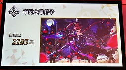 画像ギャラリー No.031のサムネイル画像 / 劇場版「誰ガ為のアルケミスト」は2019年6月に公開予定。来場客参加型イベントなどで盛り上がった“3周年記念ファンミーティング”をレポート