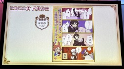 画像ギャラリー No.035のサムネイル画像 / 劇場版「誰ガ為のアルケミスト」は2019年6月に公開予定。来場客参加型イベントなどで盛り上がった“3周年記念ファンミーティング”をレポート