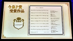 画像ギャラリー No.036のサムネイル画像 / 劇場版「誰ガ為のアルケミスト」は2019年6月に公開予定。来場客参加型イベントなどで盛り上がった“3周年記念ファンミーティング”をレポート