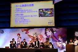 画像ギャラリー No.042のサムネイル画像 / 劇場版「誰ガ為のアルケミスト」は2019年6月に公開予定。来場客参加型イベントなどで盛り上がった“3周年記念ファンミーティング”をレポート