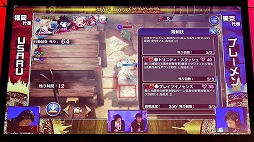 画像ギャラリー No.045のサムネイル画像 / 劇場版「誰ガ為のアルケミスト」は2019年6月に公開予定。来場客参加型イベントなどで盛り上がった“3周年記念ファンミーティング”をレポート