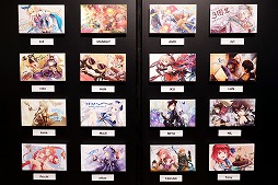画像ギャラリー No.053のサムネイル画像 / 劇場版「誰ガ為のアルケミスト」は2019年6月に公開予定。来場客参加型イベントなどで盛り上がった“3周年記念ファンミーティング”をレポート