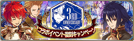 画像ギャラリー No.003のサムネイル画像 / 「誰ガ為のアルケミスト」,イベント「神ガ選ばぬ,革命を」第1章(後編)を公開。「魔界戦記ディスガイア」との復刻コラボも