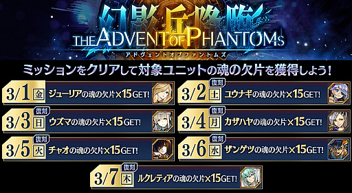 画像ギャラリー No.013のサムネイル画像 / 「誰ガ為のアルケミスト」,イベント「神ガ選ばぬ,革命を」第1章(後編)を公開。「魔界戦記ディスガイア」との復刻コラボも