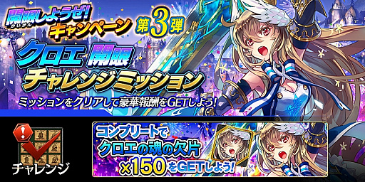 画像ギャラリー No.014のサムネイル画像 / 「誰ガ為のアルケミスト」,イベント「神ガ選ばぬ,革命を」第1章(後編)を公開。「魔界戦記ディスガイア」との復刻コラボも