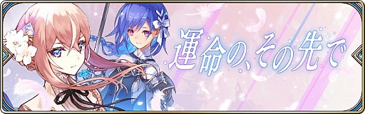 画像ギャラリー No.002のサムネイル画像 / 「誰ガ為のアルケミスト」,イベント「十戒衆アルゾシュプラーハ -九死に一緒のアンダンテ-」が開催