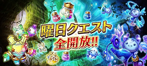 画像ギャラリー No.005のサムネイル画像 / 「誰ガ為のアルケミスト」,イベント「十戒衆アルゾシュプラーハ -九死に一緒のアンダンテ-」が開催