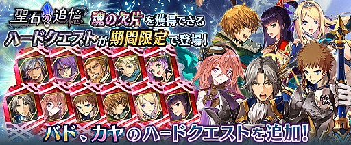 画像ギャラリー No.012のサムネイル画像 / 「誰ガ為のアルケミスト」,イベント「十戒衆アルゾシュプラーハ -九死に一緒のアンダンテ-」が開催