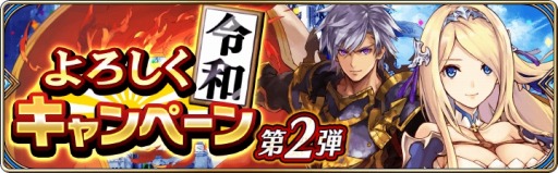 画像ギャラリー No.002のサムネイル画像 / 「誰ガ為のアルケミスト」,「マクロスF」コラボクエストに高難度ステージが追加