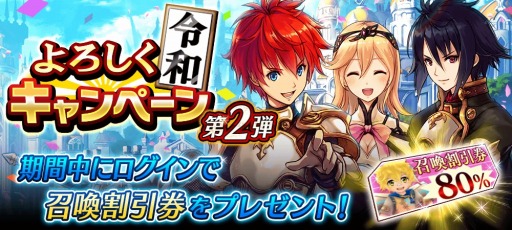 画像ギャラリー No.010のサムネイル画像 / 「誰ガ為のアルケミスト」,「マクロスF」コラボクエストに高難度ステージが追加