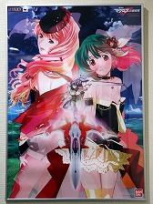 画像ギャラリー No.009のサムネイル画像 / “タガタメ”のメインストーリー終了後を描いた「劇場版 誰ガ為のアルケミスト」が6月14日公開。マクロスシリーズの河森正治氏がファンタジーに挑む