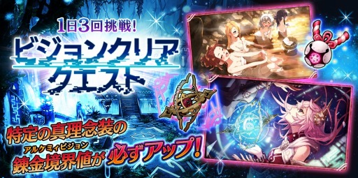 画像ギャラリー No.005のサムネイル画像 / 「誰ガ為のアルケミスト」，FgG3タイトルコラボイベント「誰かの姫など忍びない-すなわち恋の雪景色-」実施
