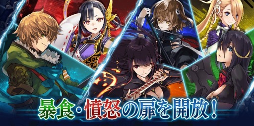 画像ギャラリー No.007のサムネイル画像 / 「誰ガ為のアルケミスト」，FgG3タイトルコラボイベント「誰かの姫など忍びない-すなわち恋の雪景色-」実施
