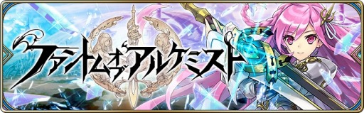 画像ギャラリー No.015のサムネイル画像 / 「誰ガ為のアルケミスト」，FgG3タイトルコラボイベント「誰かの姫など忍びない-すなわち恋の雪景色-」実施