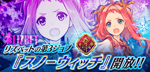 画像ギャラリー No.008のサムネイル画像 / 「誰ガ為のアルケミスト」,ユニットや真理念装の強化応援キャンペーンが実施中