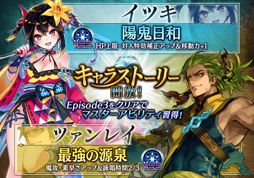 画像ギャラリー No.011のサムネイル画像 / 「誰ガ為のアルケミスト」,ユニットや真理念装の強化応援キャンペーンが実施中