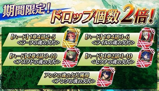 画像ギャラリー No.011のサムネイル画像 / 「誰ガ為のアルケミスト」，小説版との連動イベントが開催。主人公「セツナ」のクラスチェンジや「マシュリ」の登場など