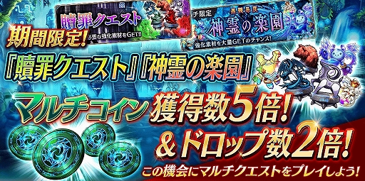 画像ギャラリー No.013のサムネイル画像 / 「誰ガ為のアルケミスト」，小説版との連動イベントが開催。主人公「セツナ」のクラスチェンジや「マシュリ」の登場など
