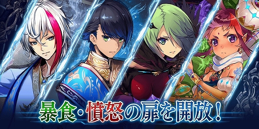 画像ギャラリー No.015のサムネイル画像 / 「誰ガ為のアルケミスト」，小説版との連動イベントが開催。主人公「セツナ」のクラスチェンジや「マシュリ」の登場など
