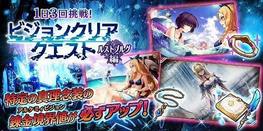 画像ギャラリー No.001のサムネイル画像 / 「誰ガ為のアルケミスト」，新イベント「机上の空論、八本足」が開催