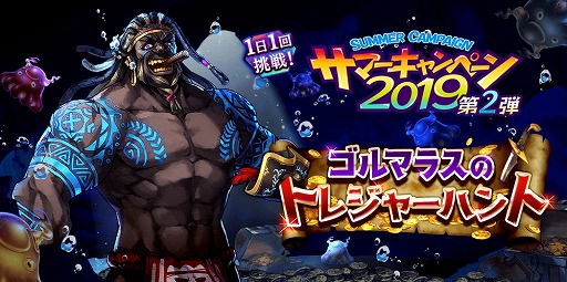 画像ギャラリー No.003のサムネイル画像 / 「誰ガ為のアルケミスト」，新イベント「机上の空論、八本足」が開催