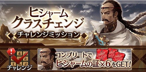 画像ギャラリー No.004のサムネイル画像 / 「誰ガ為のアルケミスト」，新イベント「机上の空論、八本足」が開催