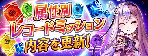 画像ギャラリー No.005のサムネイル画像 / 「誰ガ為のアルケミスト」，新イベント「机上の空論、八本足」が開催