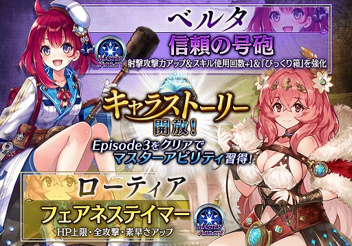画像ギャラリー No.006のサムネイル画像 / 「誰ガ為のアルケミスト」，新イベント「机上の空論、八本足」が開催