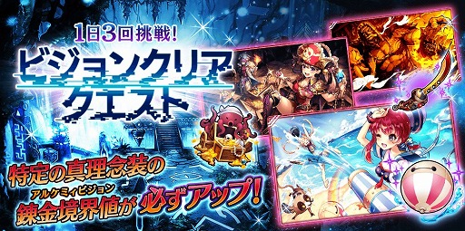 画像ギャラリー No.008のサムネイル画像 / 「誰ガ為のアルケミスト」，新イベント「机上の空論、八本足」が開催