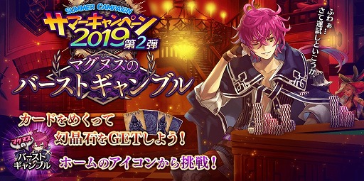 画像ギャラリー No.009のサムネイル画像 / 「誰ガ為のアルケミスト」，新イベント「机上の空論、八本足」が開催