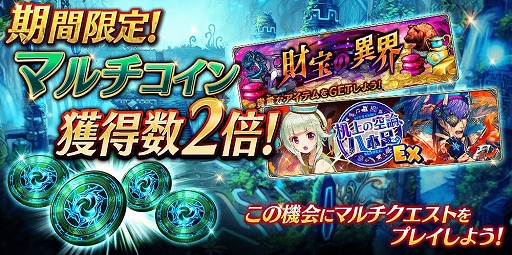 画像ギャラリー No.010のサムネイル画像 / 「誰ガ為のアルケミスト」，新イベント「机上の空論、八本足」が開催