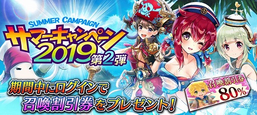画像ギャラリー No.011のサムネイル画像 / 「誰ガ為のアルケミスト」，新イベント「机上の空論、八本足」が開催