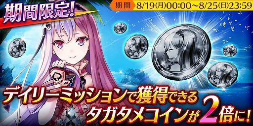 画像ギャラリー No.012のサムネイル画像 / 「誰ガ為のアルケミスト」，新イベント「机上の空論、八本足」が開催