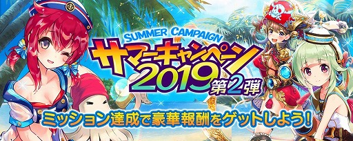 画像ギャラリー No.014のサムネイル画像 / 「誰ガ為のアルケミスト」，新イベント「机上の空論、八本足」が開催