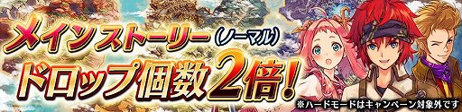 画像ギャラリー No.013のサムネイル画像 / 「誰ガ為のアルケミスト」,劇場版上映を記念したキャンペーンが開催