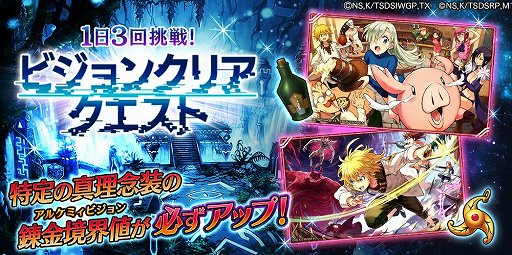 画像ギャラリー No.016のサムネイル画像 / 「誰ガ為のアルケミスト」,劇場版上映を記念したキャンペーンが開催