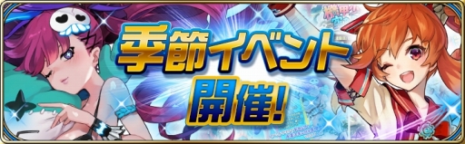 画像ギャラリー No.002のサムネイル画像 / 「誰ガ為のアルケミスト」の大会「タガタメカップ2020」のオンライン予選がスタート